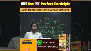 कैसे Use करे Perfect Participle || Neha Ma'am || Vatican Institute Rohtak ||