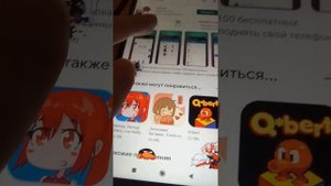 Как скачать shimeji на телефон