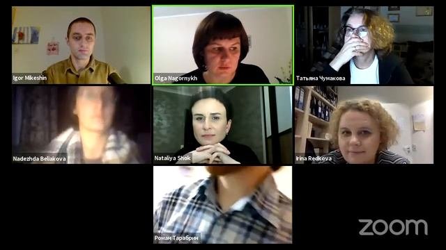 (Ир)Рационализация  ценностей и формирование понятийного аппарата в истории (17 декабря 2020)