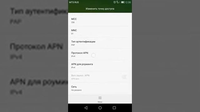 Подключить ipv6 смотреть онлайн