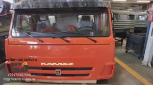 Кабина Камаз 6520 в Пензу. ЦЕНТР КАБИН +7-917-230-2060.