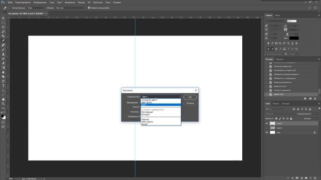 Как сделать фон из лучей в фотошопе смотреть онлайн