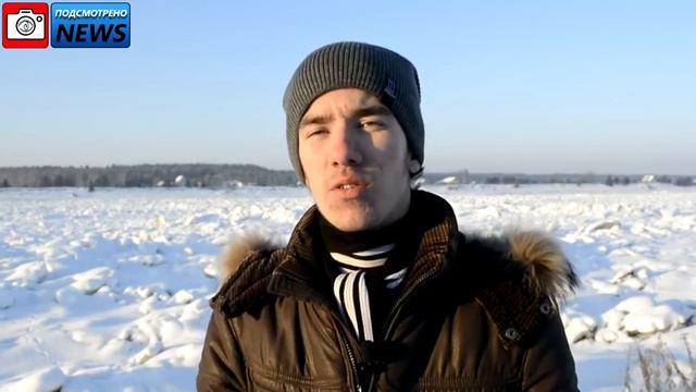 Подсмотрено NEWS/22/01/2018/ Cостояние реки в районе деревни Подсосенье. смотреть онлайн