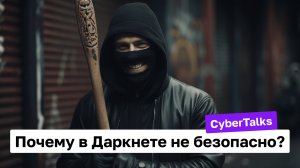 Безопасный даркнет сёрфинг | Venator браузер