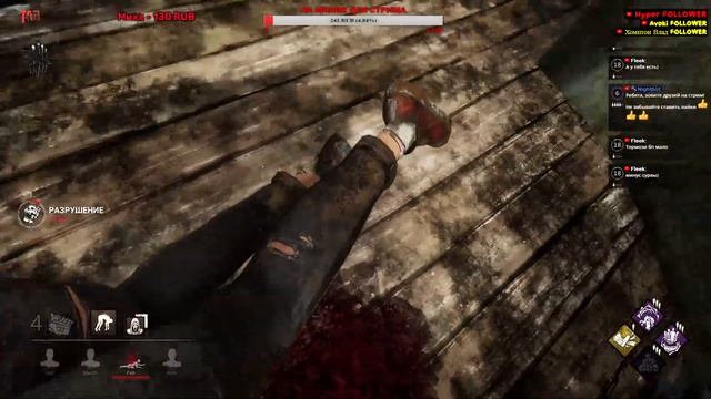 Dead by Daylight. dbd. дбд. НОВЫЙ УБИЙЦА: GHOST FACE - ПРИЗРАЧНОЕ ЛИЦО. ИСТОРИЯ МАНА. НОВЫЙ ИВЕНТ.