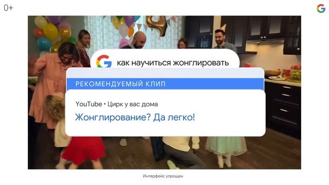 Как научиться жонглировать?