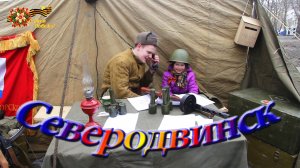 Северодвинск, Поисковый отряд ВОВ ★ ШОКИРУЮЩИЕ НАХОДКИ ВОВ ★ СОХРАН КАК СО СКЛАДА! / СербаТВ.avi