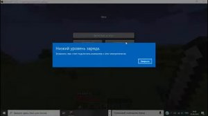 Стрим по майнкрафту с модом Вампиризм.
