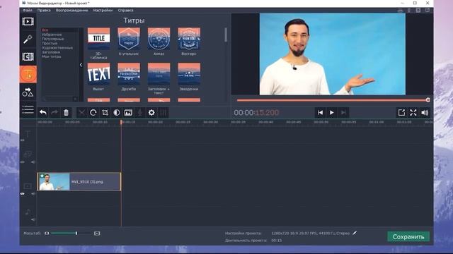 Как сделать превью для YouTube видео?