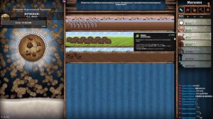 Вышла в Steam Cookie Clicker #1 Смотрим игру