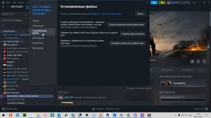 Как получить DLC Gates of Hell бесплатно?