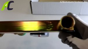 Консоль для подключения расширительного бака с группой безопасности котла UNI-FITT