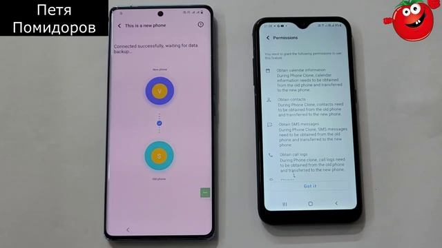 Vivo V27 Pro, V29 Гугл аккаунт, FRP Bypass ANDROID 14