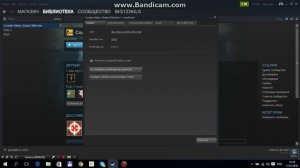 (№1)Как убрать черный экран при запуске CS:GO