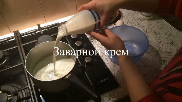 Блинный рулет с заварным кремом . БЛИННЫЙ ТОРТ С КРЕМОМ . ЗАВАРНОЙ КРЕМ .рецепт блинов #Shorts