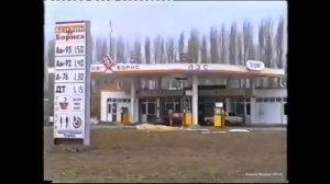 Город Армянск 1999 год. Видео обзор. Ностальгия