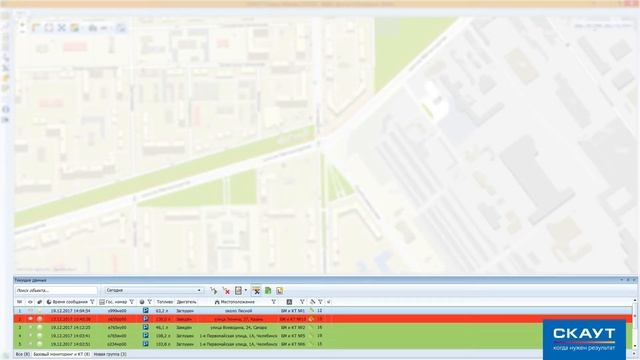 04 Работа в ПО СКАУТ-Студио - Таблица текущих данных смотреть онлайн