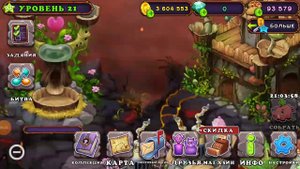 как вывести редкого хорамня