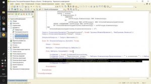 ЗАНЯТИЕ 118. ПРИВЯЗКА СООБЩЕНИЯ К ПОЛЮ ФОРМЫ (УФ). ПОДГОТОВКА К СПЕЦИАЛИСТУ ПО ПЛАТФОРМЕ 1С