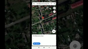 Дом Паши пэла. Дом бабушки и два Особника
