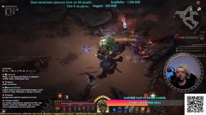 Wolcen: Lords of Mayhem - №4 - 3-я Глава! Петовод тащит!