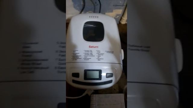 Нужна ли хлебопечка на кухне? смотреть онлайн