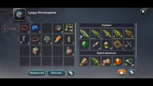 Бокор Самеди . Как убивать ? Dawn of Zombies Survival
