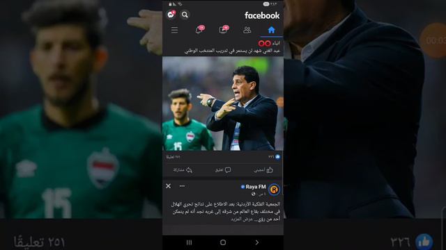 انباء ⭕️⭕️عبد الغني شهد لن يستمر في تدريب المنتخب الوطني