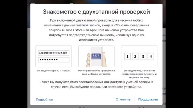 Как Установить ТикТок на Айфон через ПК 2024