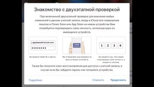 Как Установить ТикТок на Айфон через ПК 2024