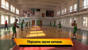 разновидности передач мяча в баскетболе