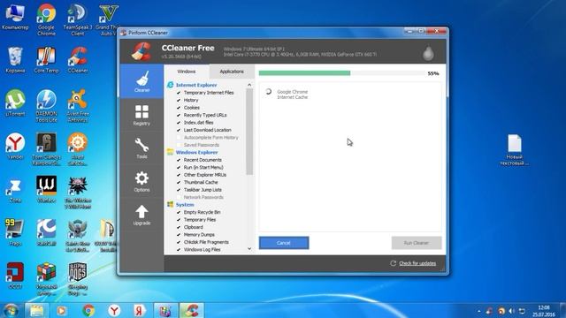 как очистить компьютер от мусора ? смотреть онлайн