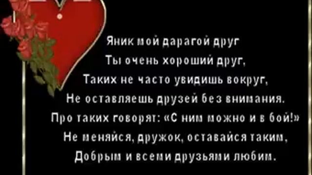С ДНЕМ РОЖДЕНИЯ - МИХАИЛ МИХАЙЛОВ
