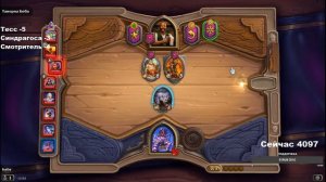 (18+)Контент без мата, шутка - Поля Сражений Hearthstone