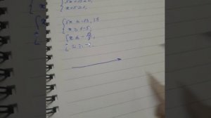 система линейных неравенства