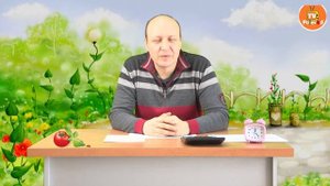 МЕДЬ И ЕЕ ЗНАЧЕНИЕ ДЛЯ РАСТЕНИЙ