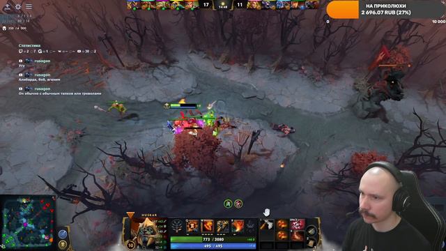 Кто пришел посмотреть на доту? + в чат смотреть онлайн