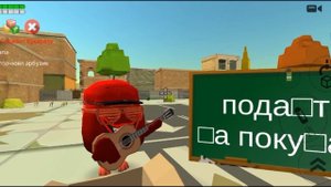 КАК НЕ СТАТЬ БОМЖОМ В CHICKEN GAN?!