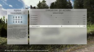 Настройка полноприводных Dirt Rally