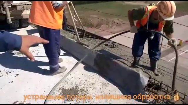 ИсСо Для приема бетона на консоль Зашита арматуры барьерного ограждения от попадания бетона смотреть онлайн