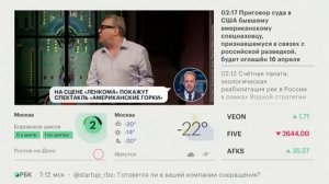 Почему задерживают зарплату и,что это может означать?