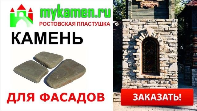 Облицовка фасадов цена