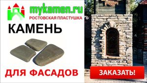Облицовка фасадов цена