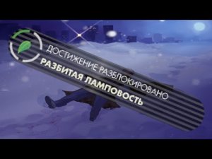 # 066 - 7ДЛ - Ольга (Локи, День 6, "Разбитая ламповость") - Бесконечное лето, мод 7 Дней Лета