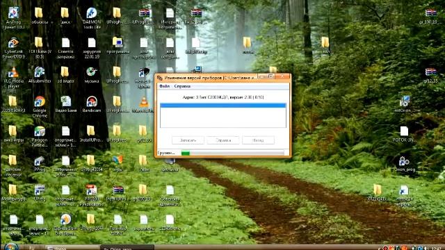 Как поменять прошивку прибора С2000-КДЛ смотреть онлайн