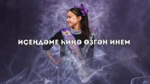 Элвин Грей-Выпускной💜💜💜