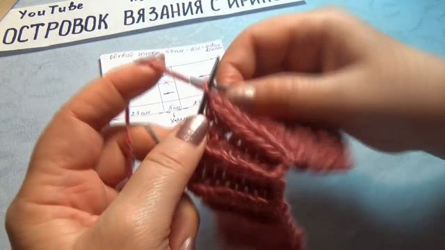 ИНТЕРЕСНАЯ ПОВЯЗКА НА ГОЛОВУ СПИЦАМИ #379