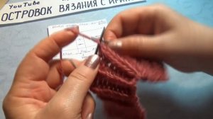 ИНТЕРЕСНАЯ ПОВЯЗКА НА ГОЛОВУ СПИЦАМИ #379