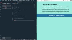 4 способа прижать футер к низу страницы | sticky footer | HTML | CSS