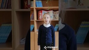 "Стихи о маме" 2 класс